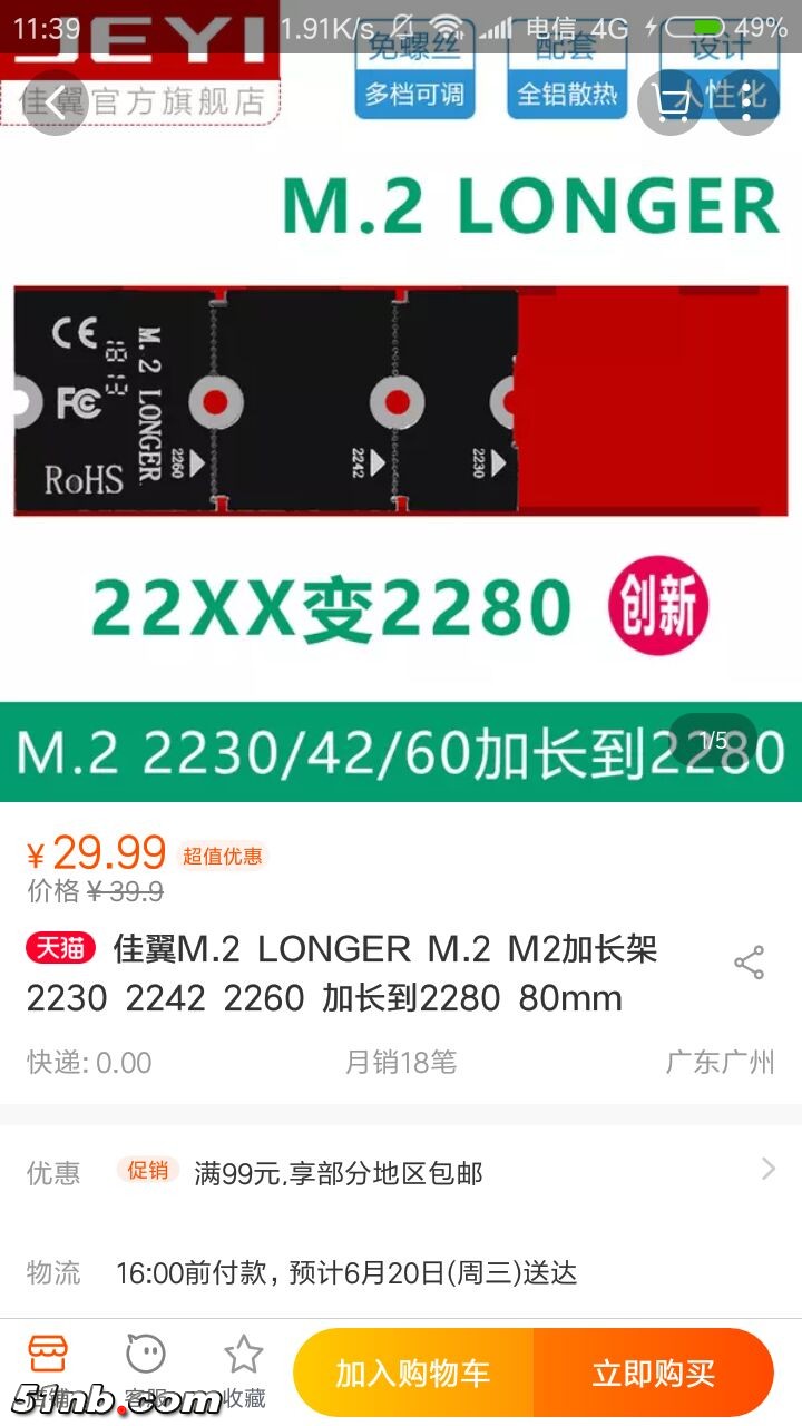 QQ图片20180617114533.jpg