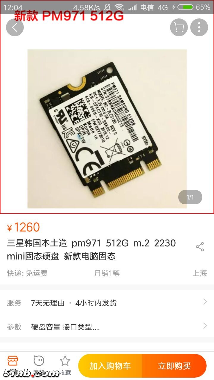 QQ图片20180617120554.jpg