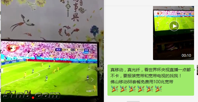QQ图片20180618111043.png