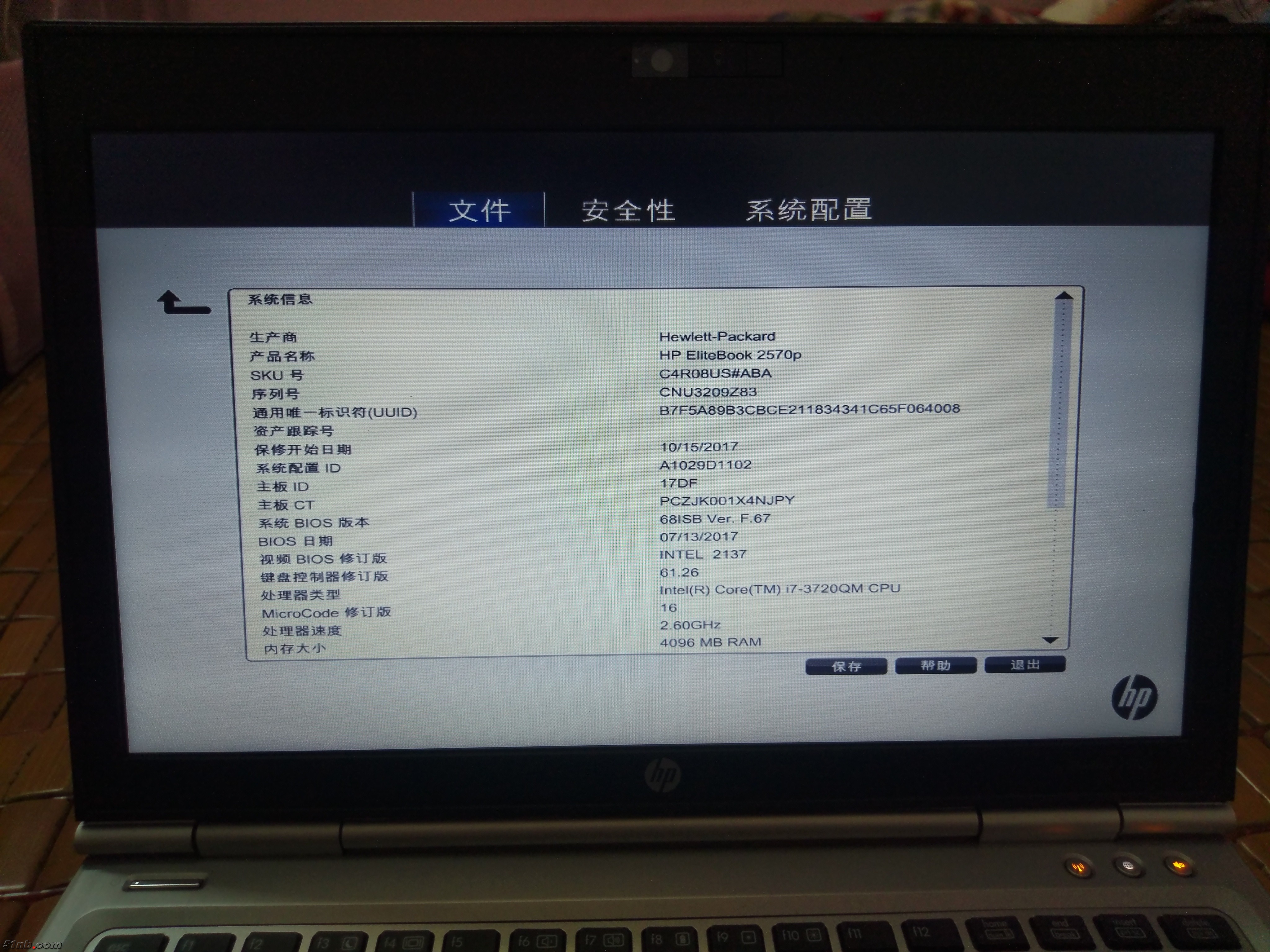 IMAG0297.jpg