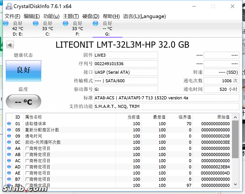 建兴 Msata SSD 32G.png