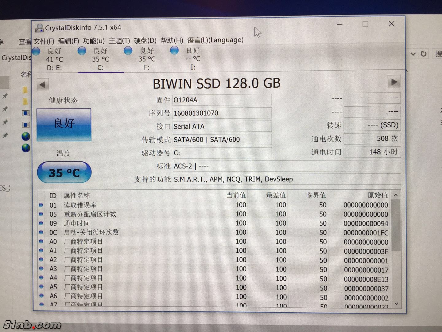 BIWIN 128g.jpg