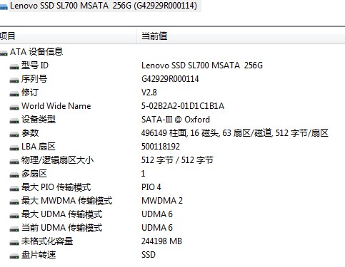 SL700 256.jpg