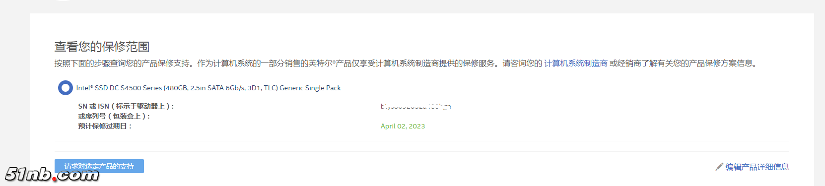 S4500.png