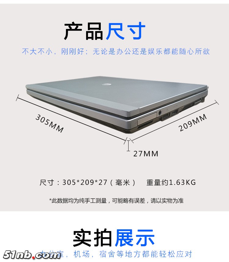 HP2570P-11.jpg