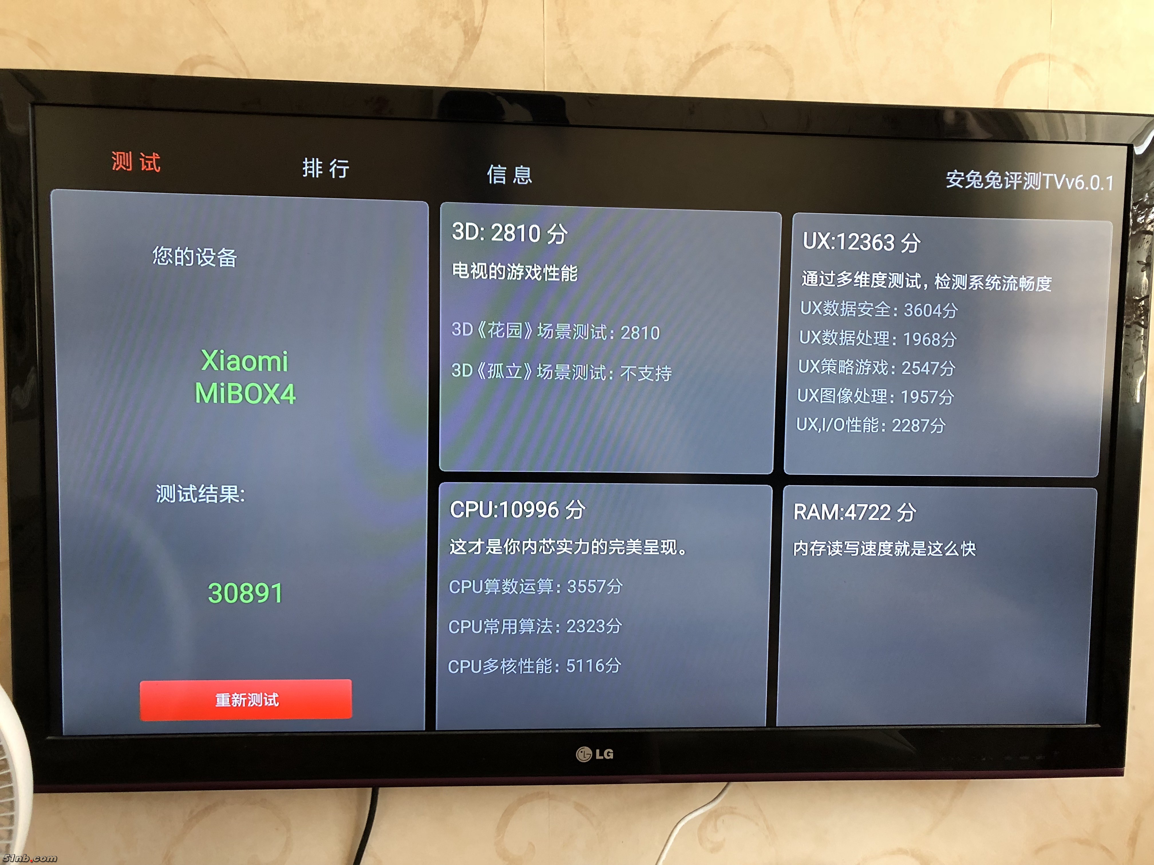 Xiaomi 4.JPG