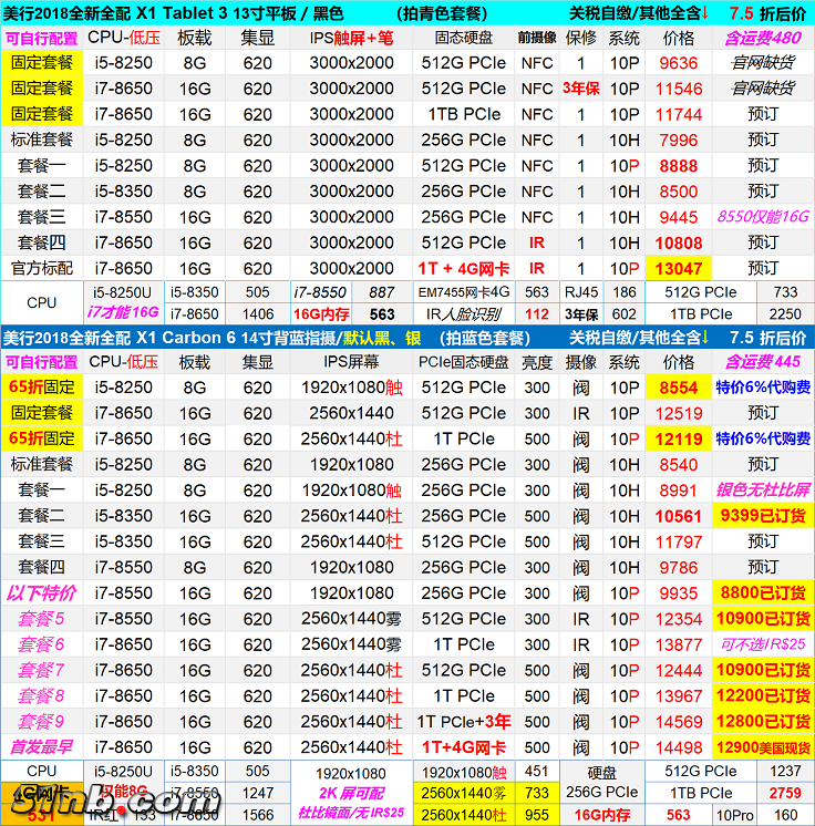 XT1 75.png