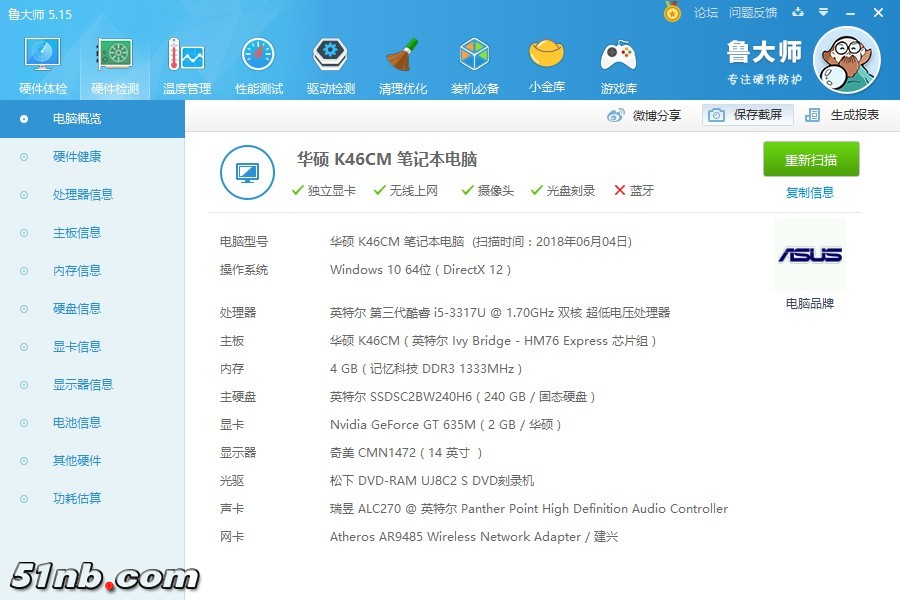 华硕K46CM.jpg