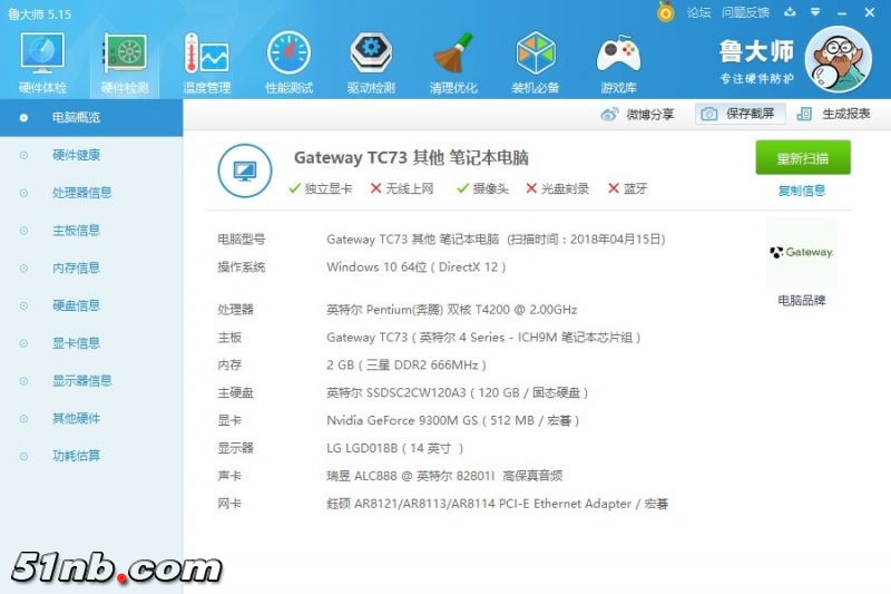 Gateway Tc7307c.jpg