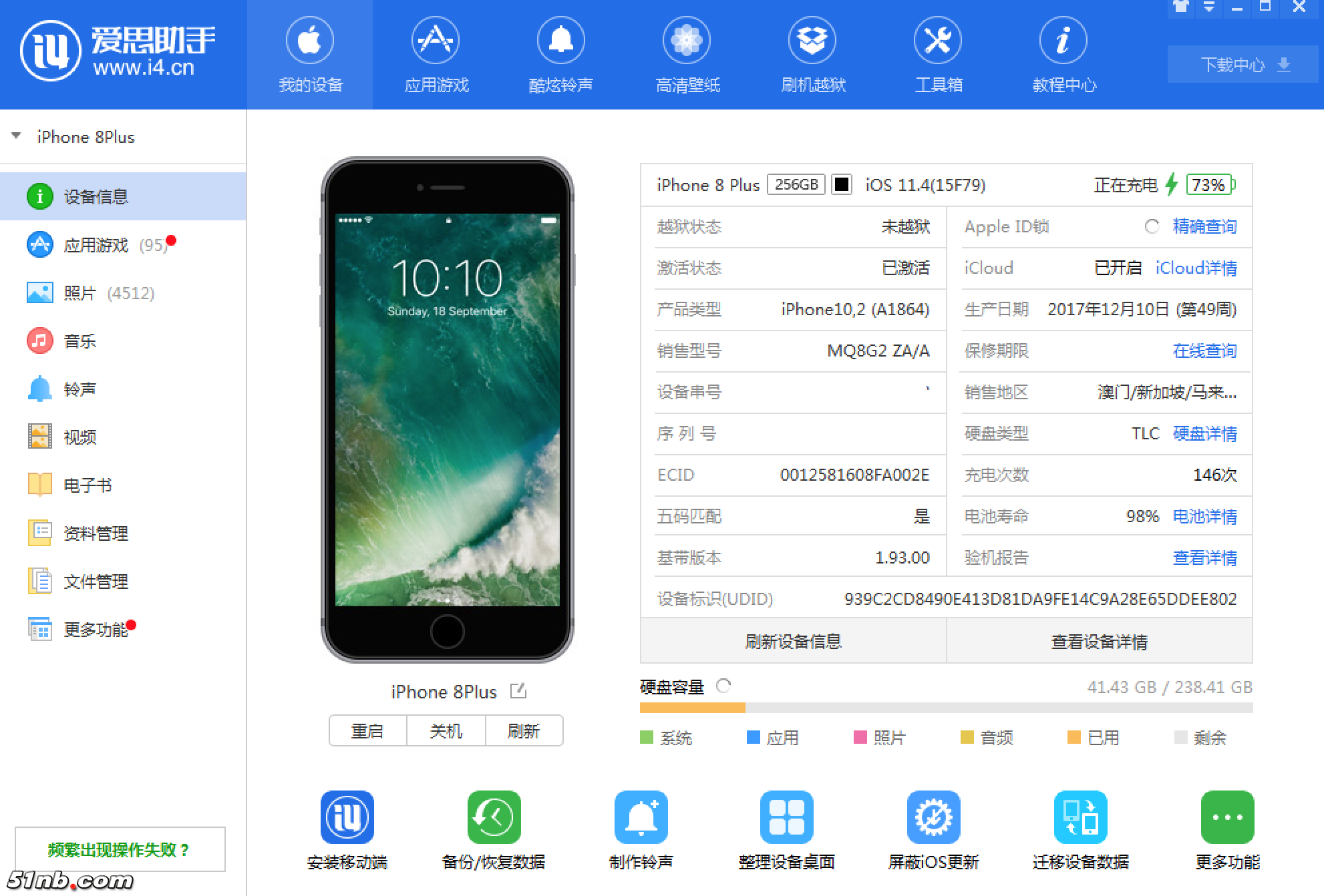 QQ20180626-181557@2x.png