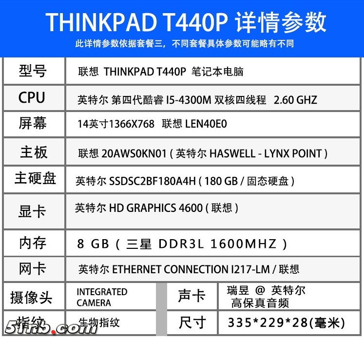 T440P-2.png