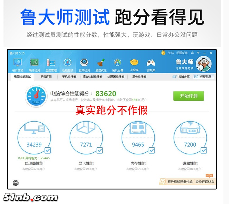 HP 9470P-4.png
