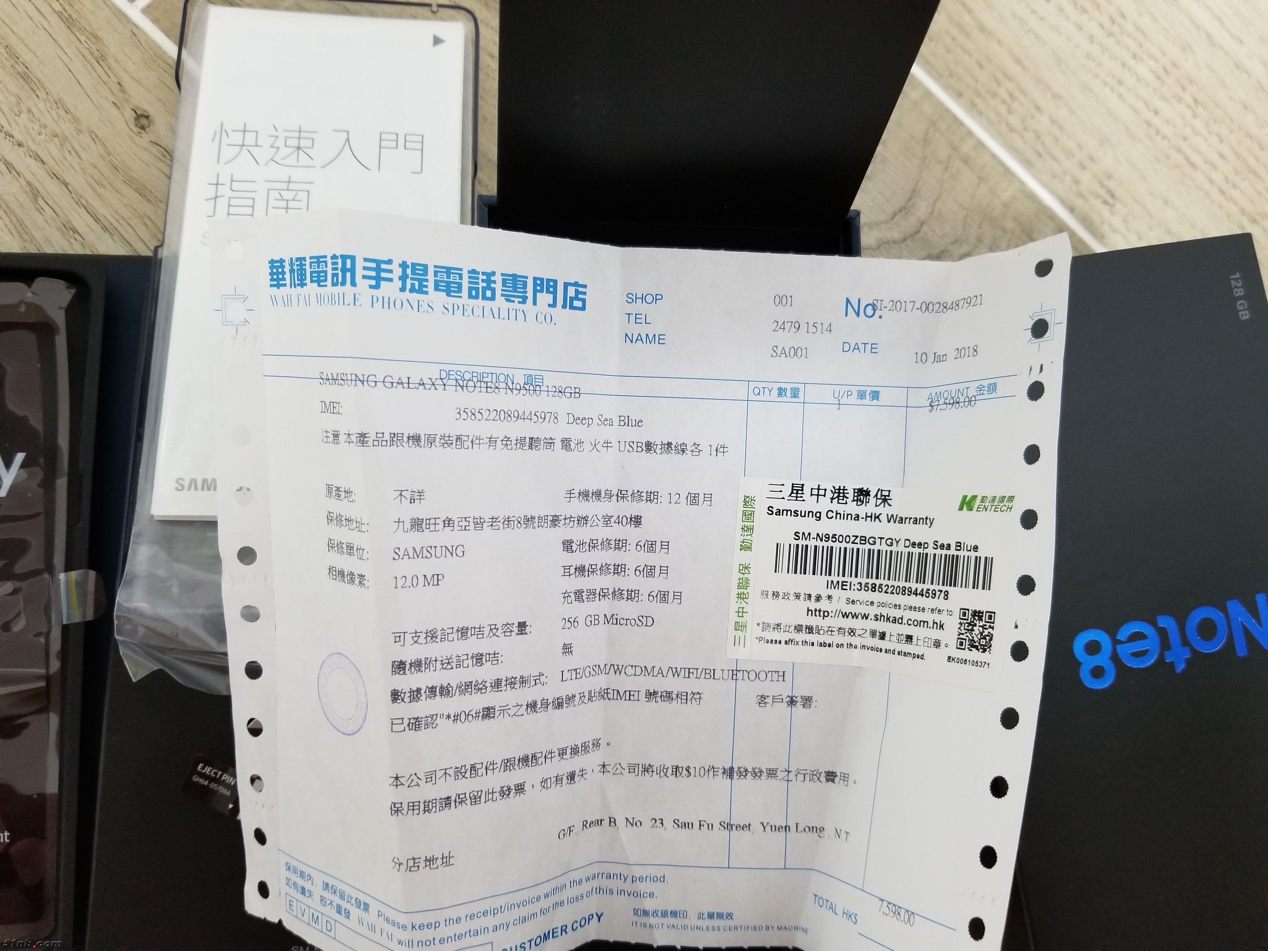 20180626_231802.jpg