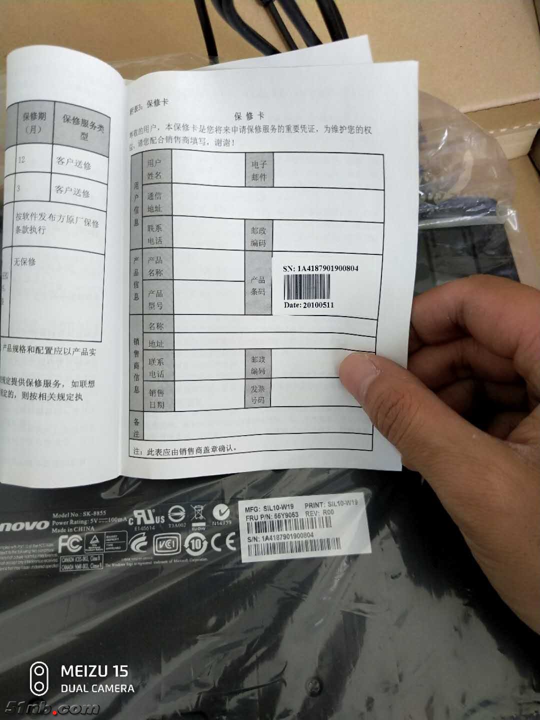 微信图片_20180628141457.jpg