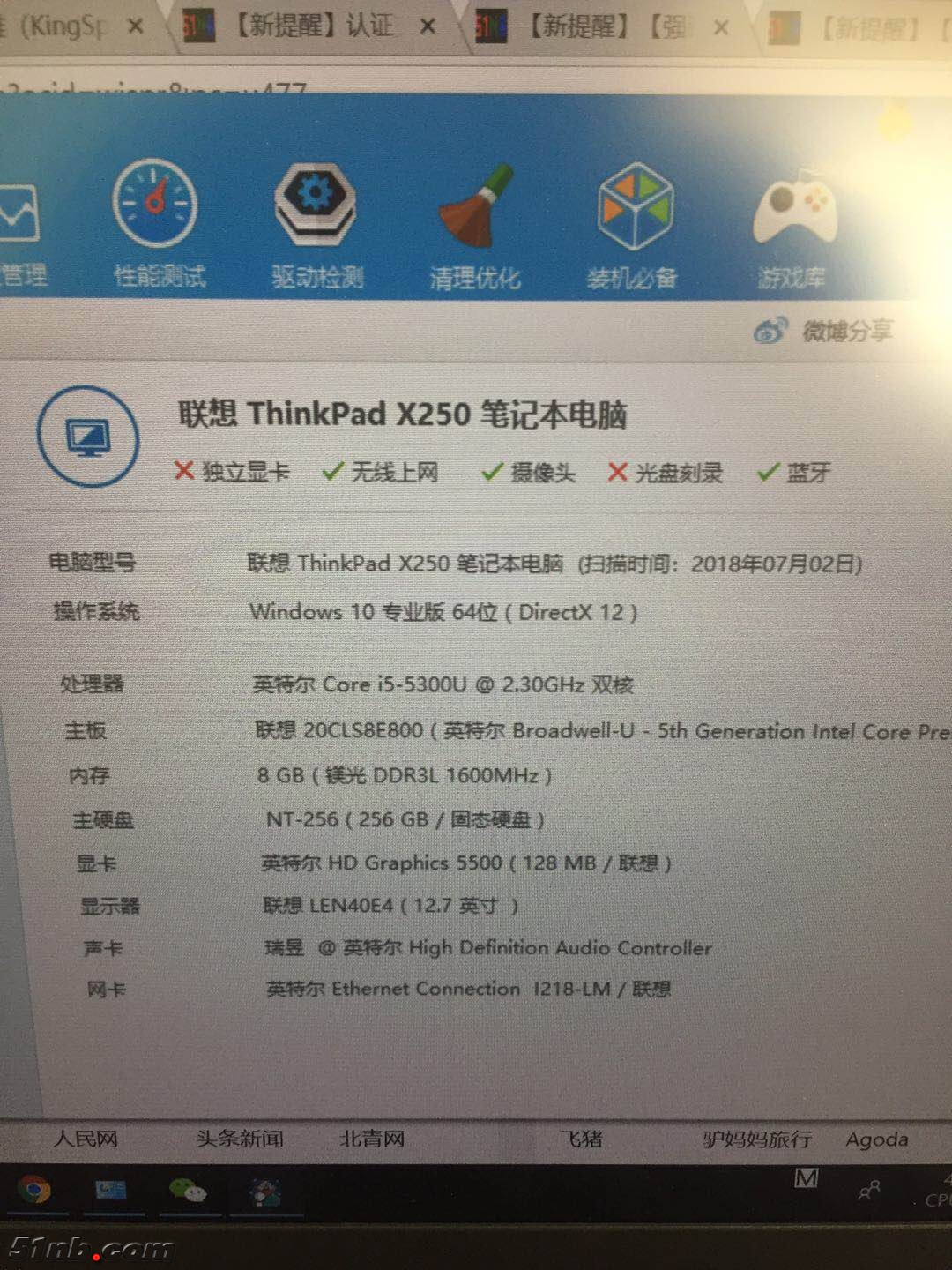 微信图片_20180702103827.jpg