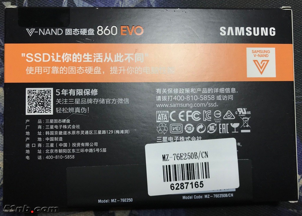 860 EVO-2.png