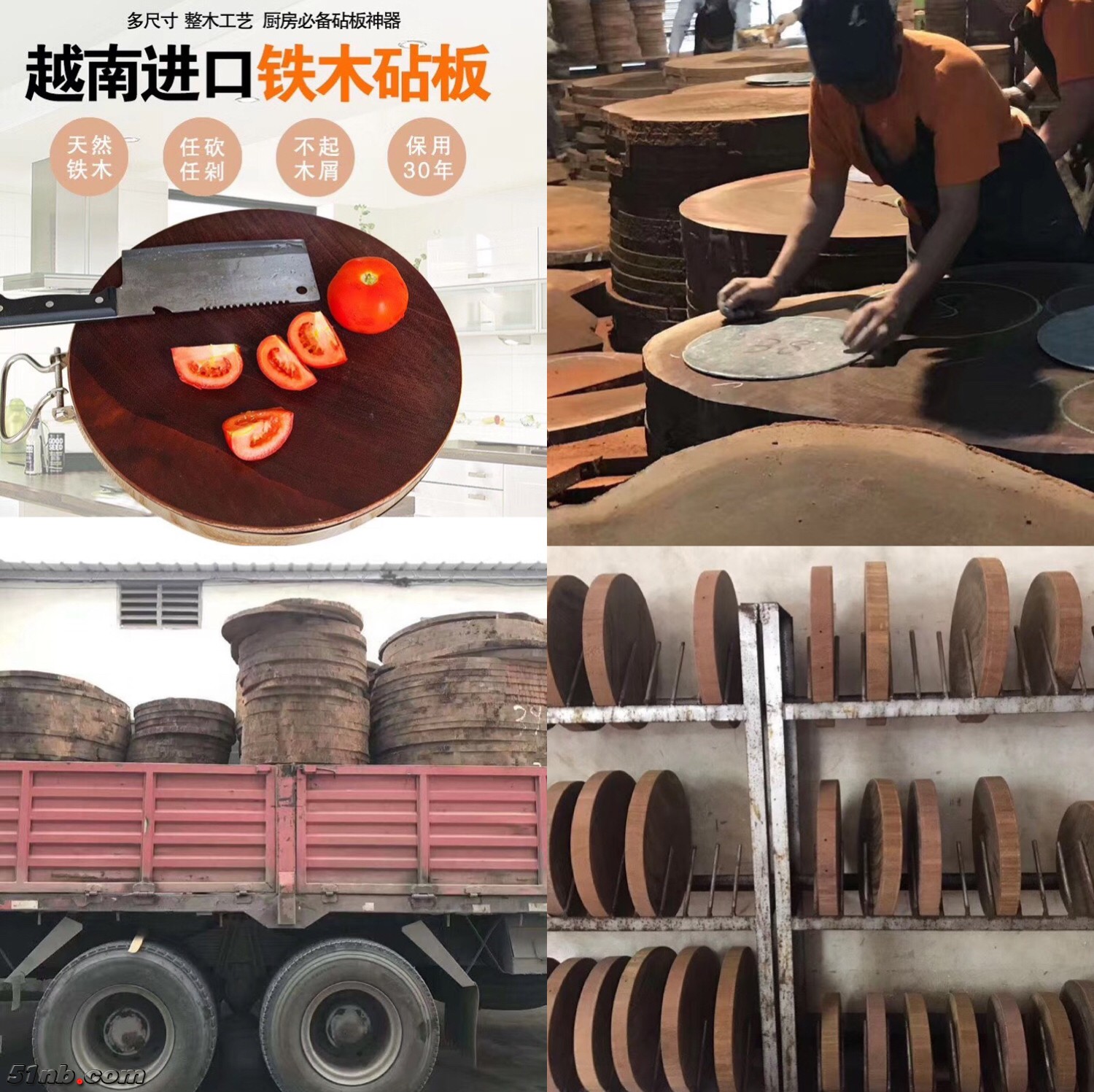 27.  越南红铁木砧板.JPG