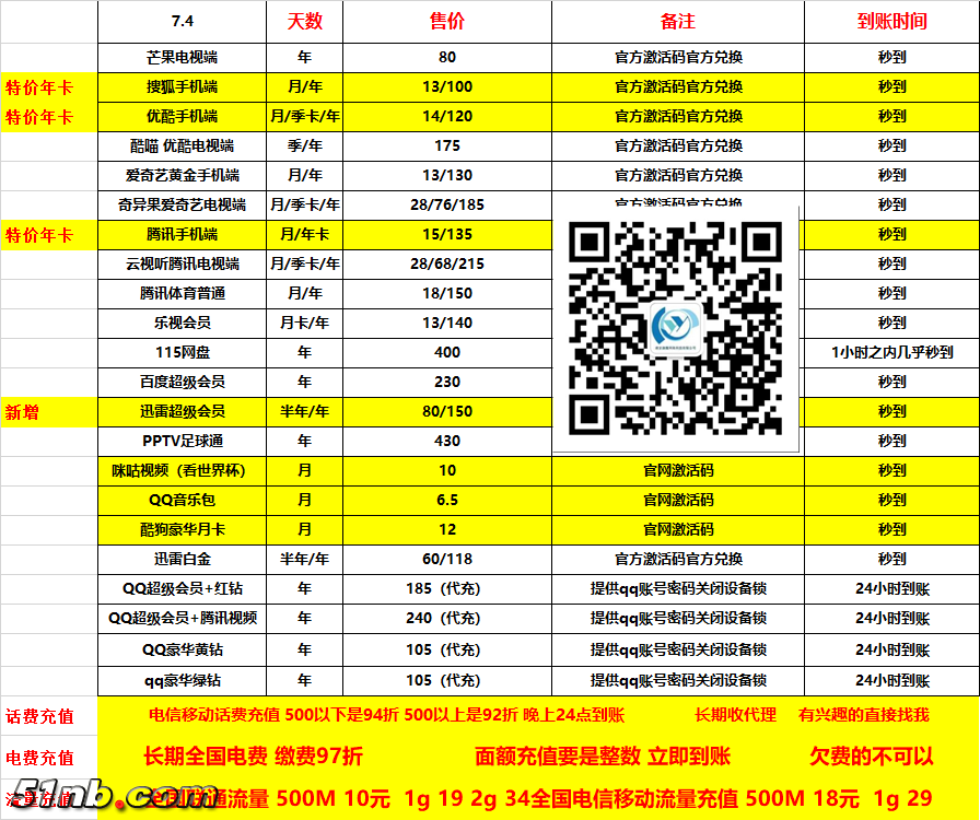 3395eee702ead146c68de8bd7127e84.png