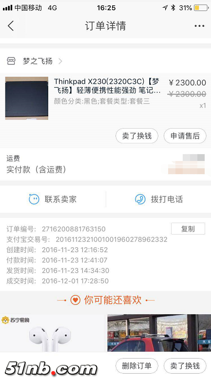TIM截图20180705181154.png