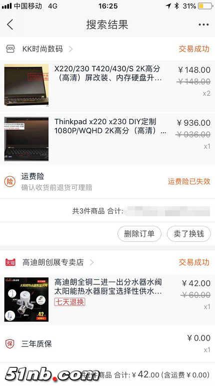 TIM截图20180705181208.png
