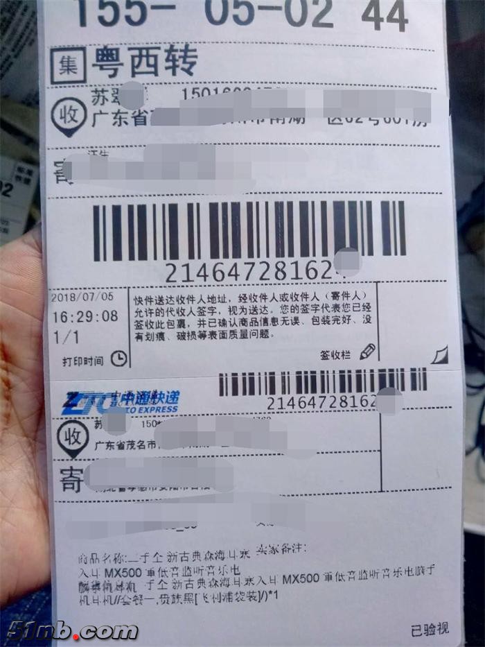 589769355283706729_看图王.jpg