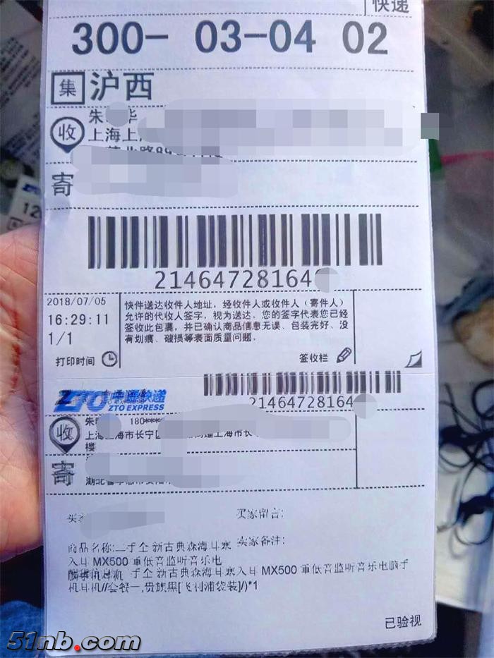 386140218325557749_看图王.jpg