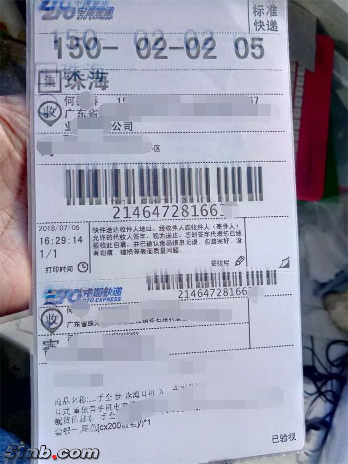 569521151631827798_看图王.jpg