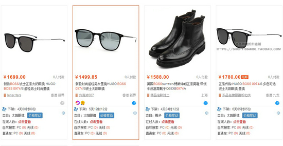 淘宝截图_1.jpg