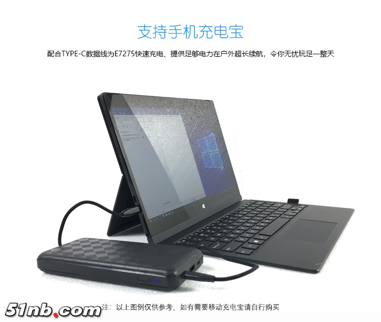 充电宝.jpg