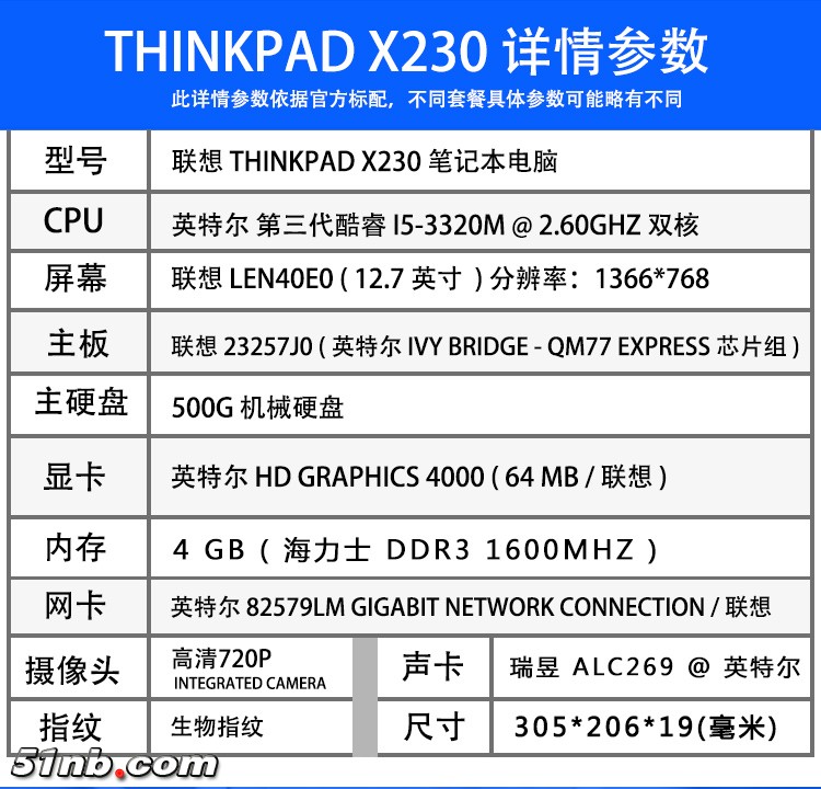 X230-2.jpg