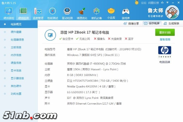 mmexport1531193606985.jpg