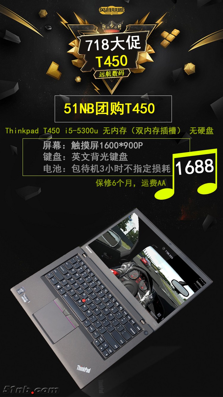 51NB团购.jpg