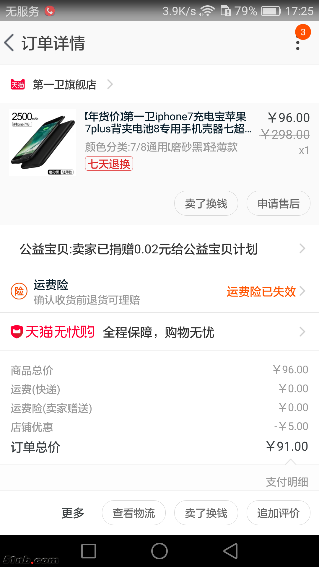 微信图片_20180711212106.png
