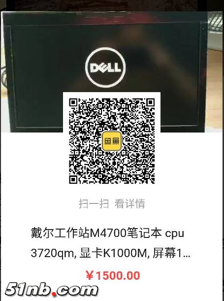 123620boq00yktanv00eqv.png