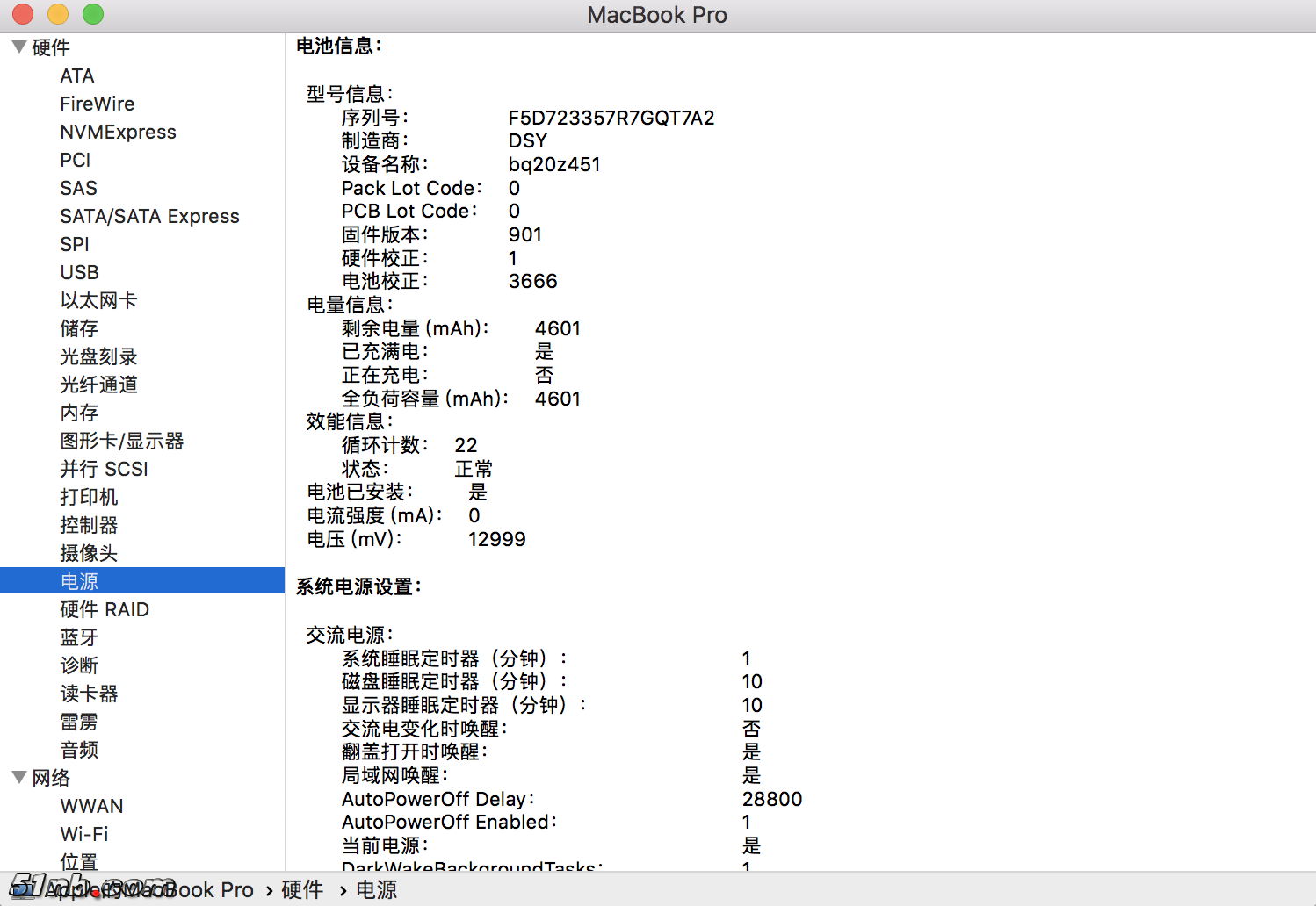 屏幕快照 2018-07-11 下午4.48.57.png