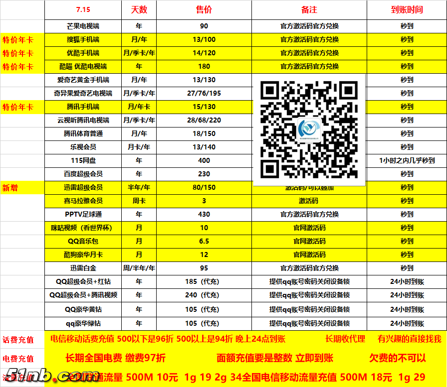 512078e5209eb981ecf2796f251d420.png