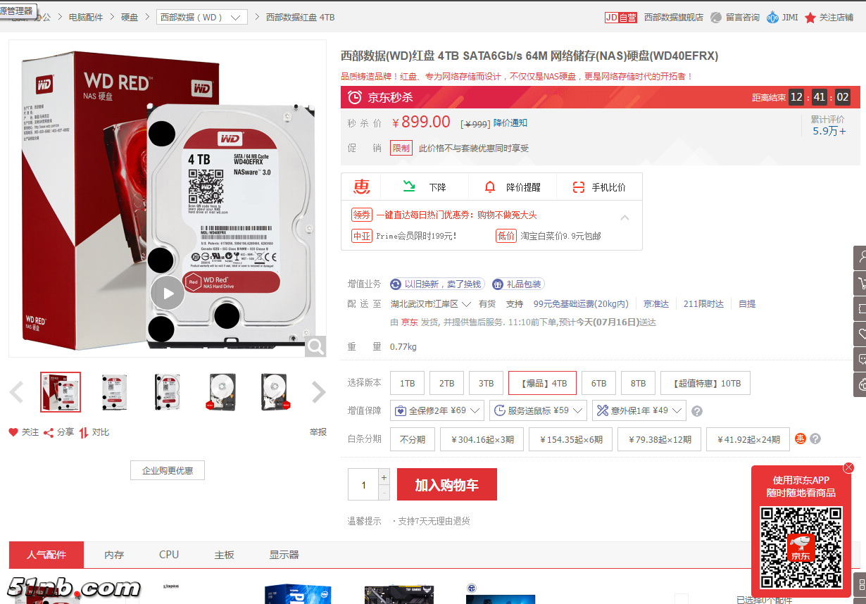 Qiyu_20180716_111910.png