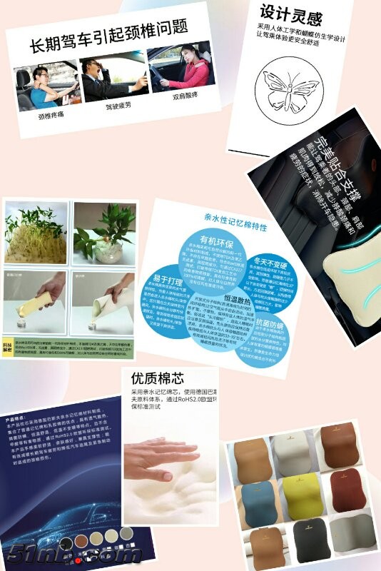 设计原理灵感