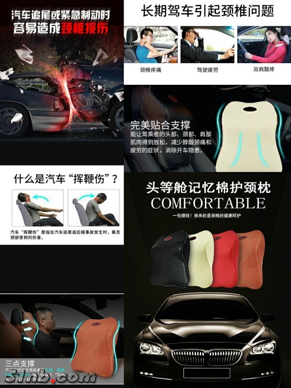 主要功效