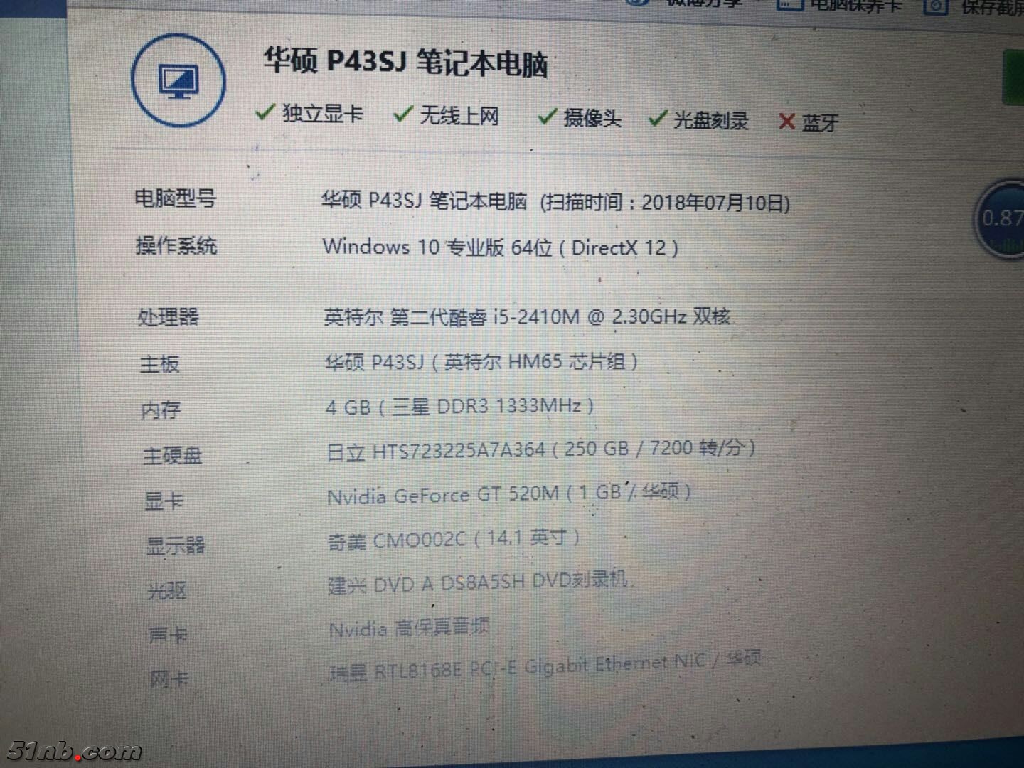 QQ图片20180719100556.jpg