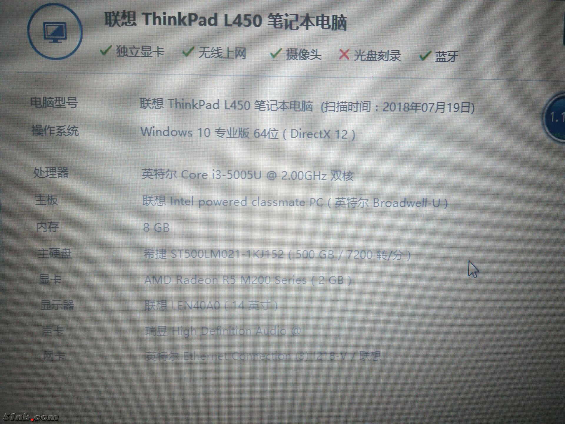 QQ图片20180719115306.jpg
