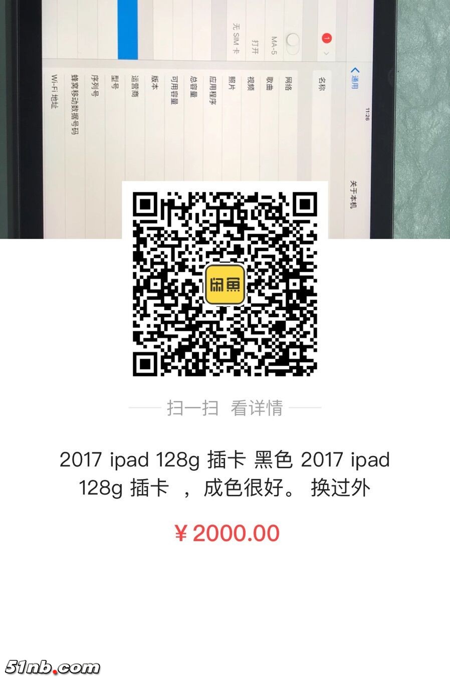 ipad.jpg
