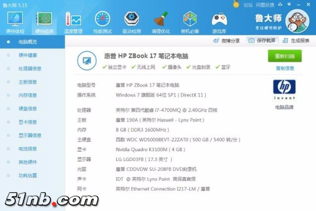 mmexport1532403487258.jpg