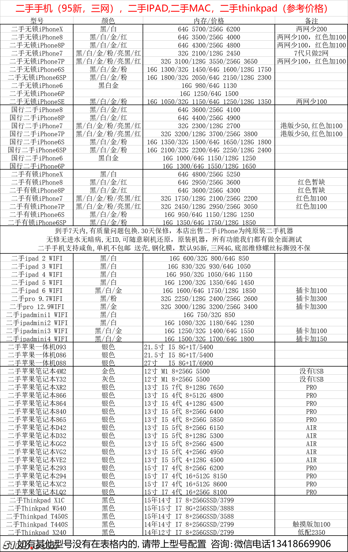 微信图片_20180724133151.png