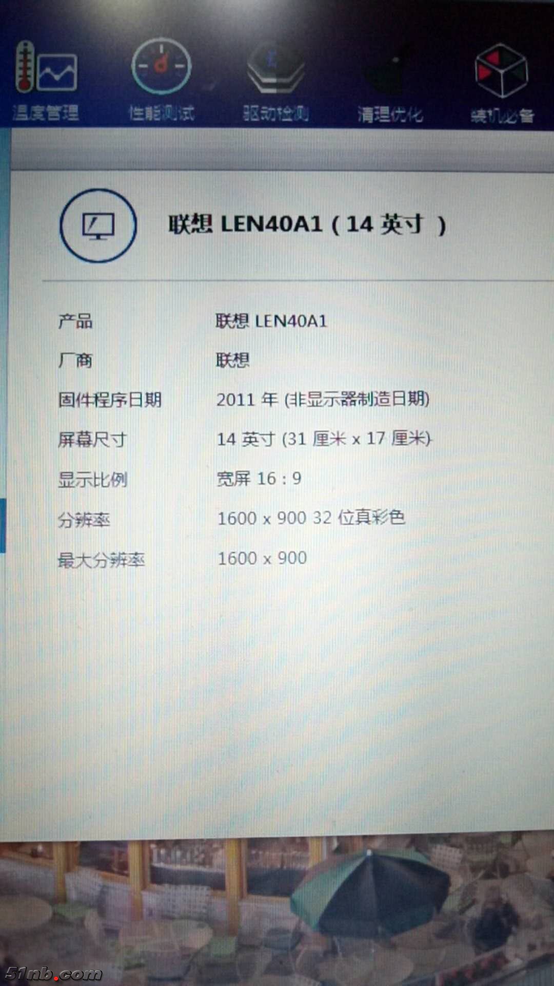 143036872344109058.jpg