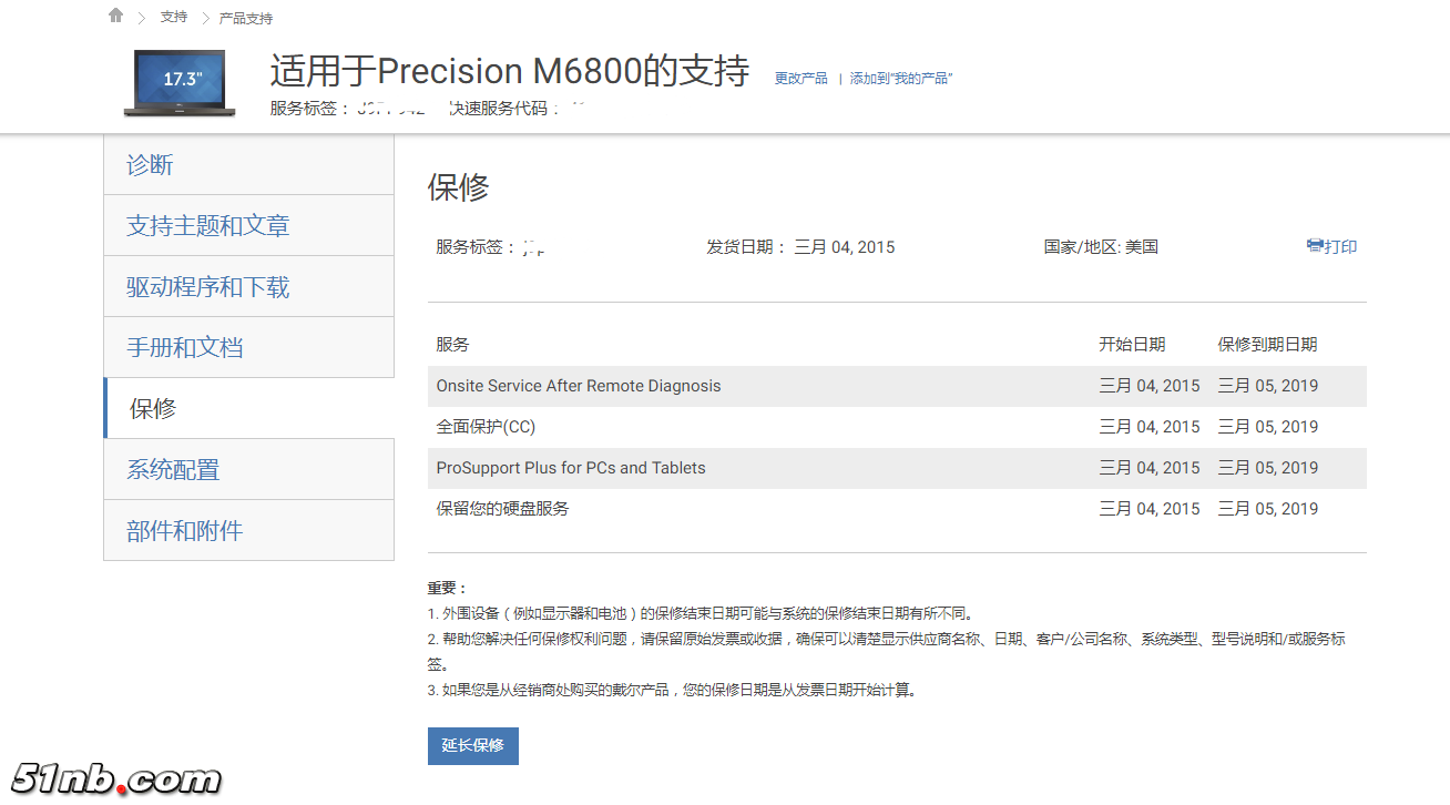 QQ图片20180726134517.png