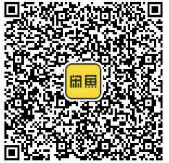 闲鱼.jpg
