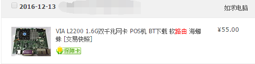 QQ截图20180727185217.png