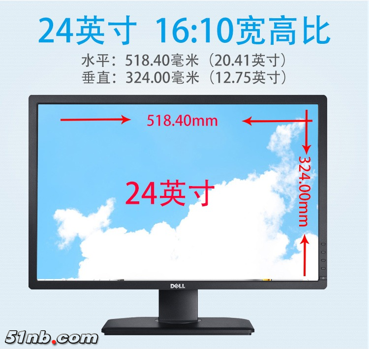 DELL 2412-4.png