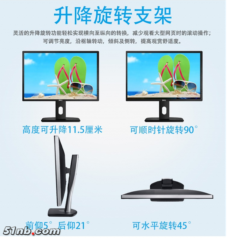 DELL 2412-6.png